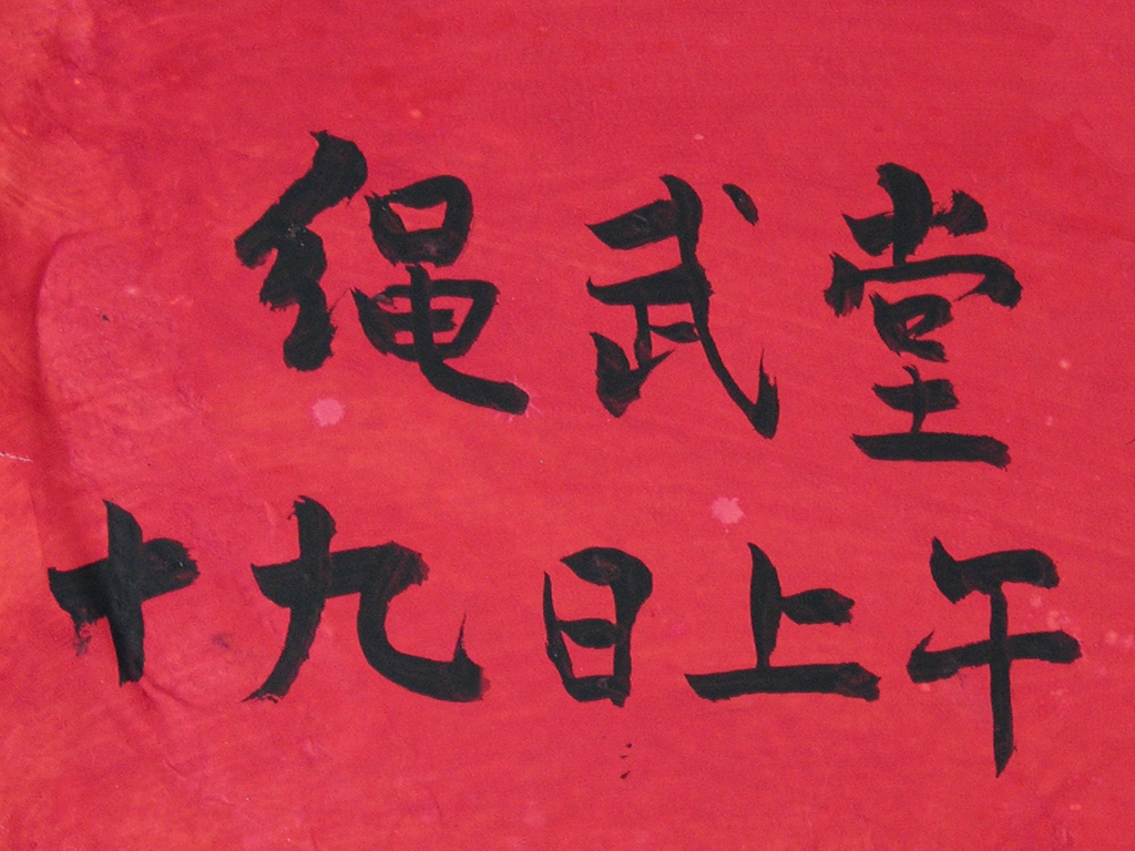 07 temple 28