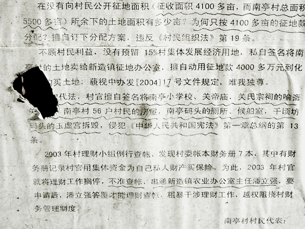09 text 02